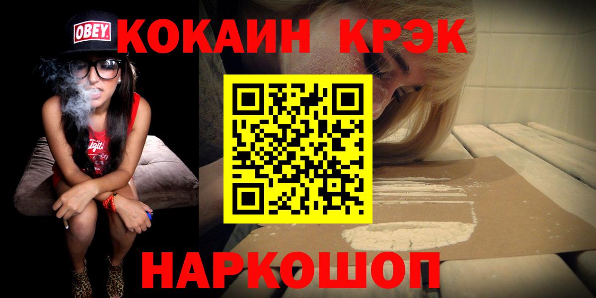 Cocaine Боливия Рузаевка