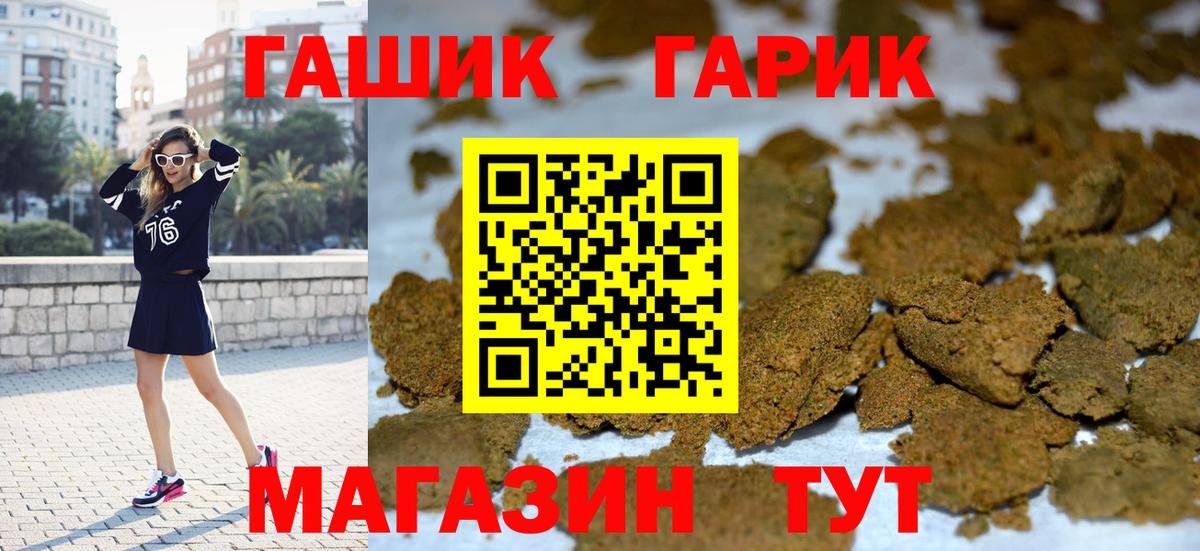 ГАШИШ Premium  Вход с VPN  Рузаевка  Гашиш  ГАШИШ AMNESIA HAZE 