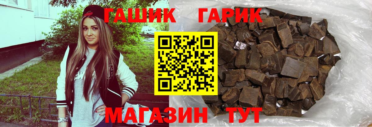 ГАШ индика сатива Рузаевка