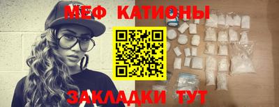 мефедрон мука Бугуруслан