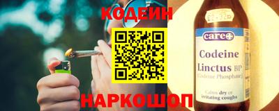 наркотики Будённовск