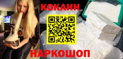 шишки Бузулук
