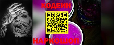 наркотики Будённовск