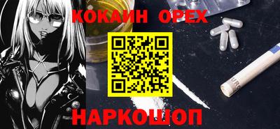 наркотики Будённовск