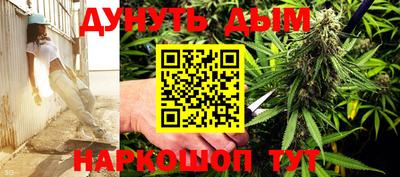 наркотики Будённовск