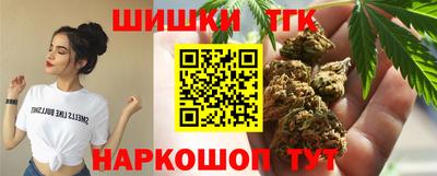 шишки Бузулук