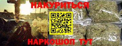шишки Бузулук