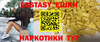 шишки Бузулук