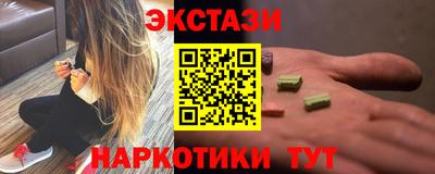 наркотики Будённовск