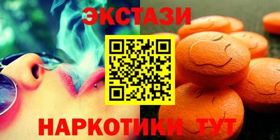 наркотики Будённовск