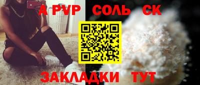 шишки Бузулук