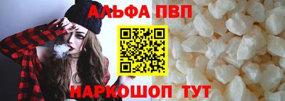наркотики Будённовск