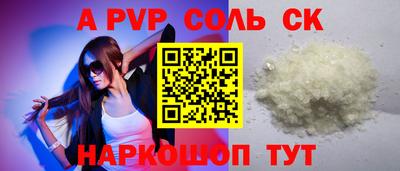шишки Бузулук