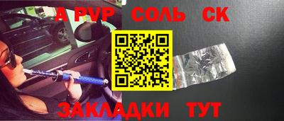 шишки Бузулук