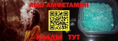 шишки Бузулук