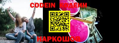 наркотики Будённовск