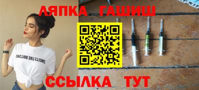 шишки Бузулук