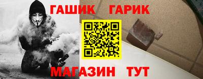шишки Бузулук