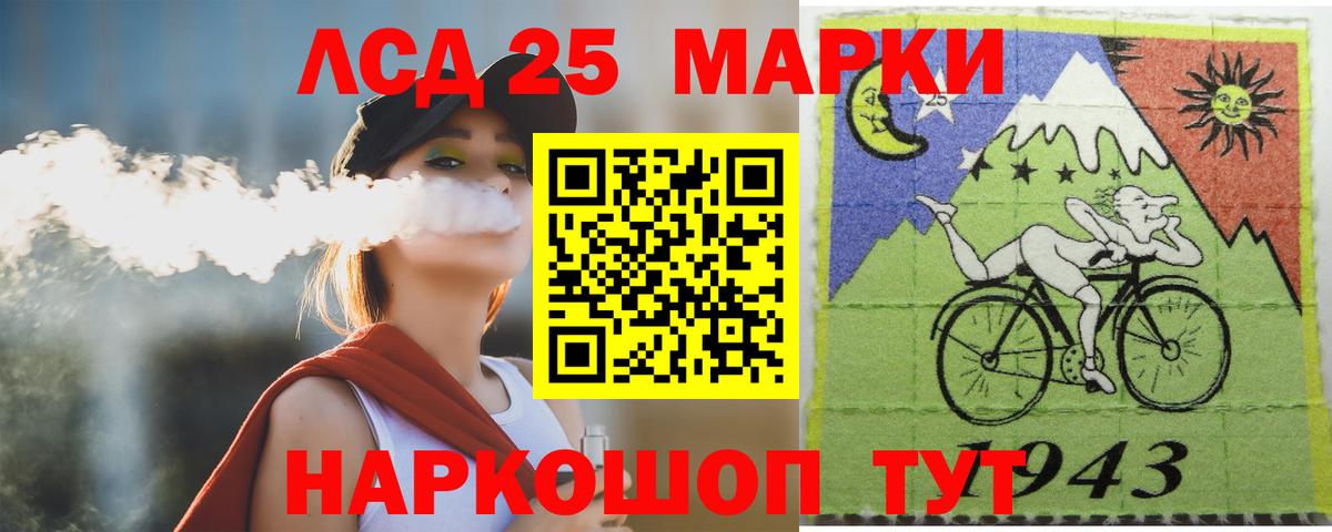 гидра ссылки  Лсд 25 экстази кислота  Рузаевка  Вход с VPN  Лсд 25 экстази ecstasy  Лсд 25 экстази 