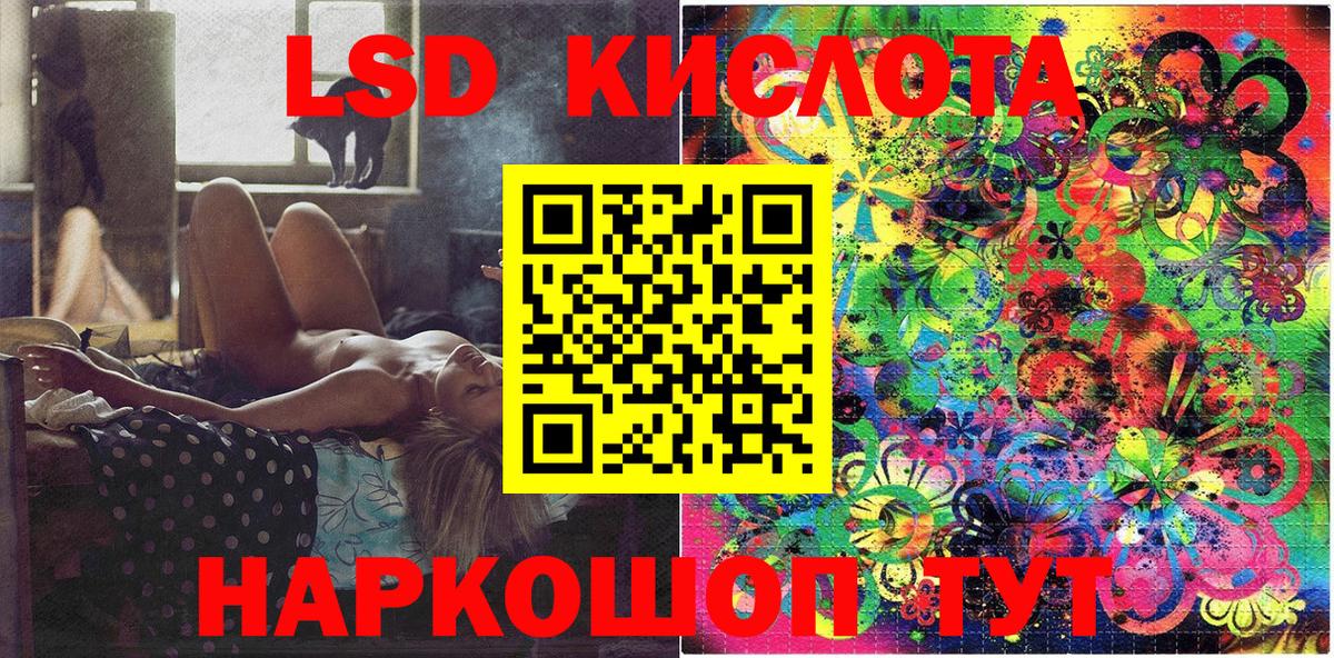 Марки 25I-NBOMe 1500мкг Рузаевка