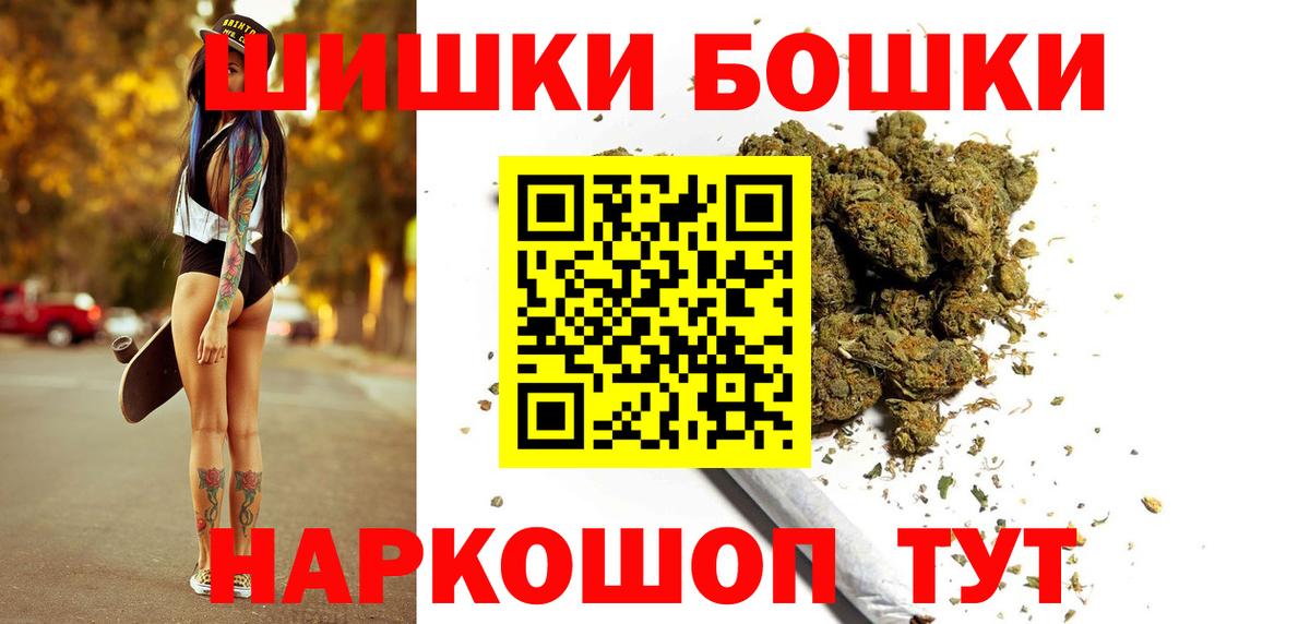 Канабис планчик Рузаевка